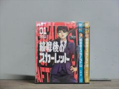DVD あらいぐまラスカル全13巻 ※ケース無し発送 レンタル落ち ZX1665