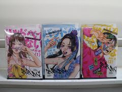結婚するって、本当ですか 1-11巻セット 中古コミック D172-comic
