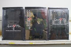 DVD あらいぐまラスカル全13巻 ※ケース無し発送 レンタル落ち ZX1665