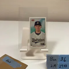 2026年最新】オリックス 直筆サイン 山本の人気アイテム - メルカリ