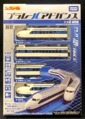 タカラトミー プラレールアドバンス 0系 新幹線 AS-01