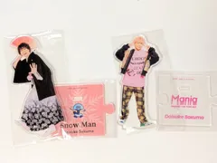 Snow Man 佐久間大介 アクリルスタンド 2点セット 第2弾 / LIVE TOUR 2021 Mania