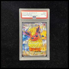 PSA10】ミュウ バトルカーニバル2013 スプリング PROMO 220/BW-P 1枚