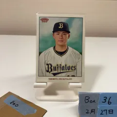 NPB topps chrome2023シリアルまとめ売り。山本由伸プレゼント。 jambalaya_23topnpbch-2001-01