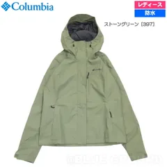 コロンビア / ハイクバウンド2 ジャケット レディース ストーングリーン［397］ XL