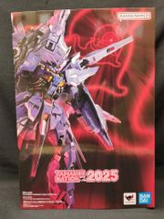 エスエス製薬 ピョンちゃん 4代目/シェイクハンド/黄 140mm - メルカリ