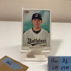 2026年最新】topps npb 2023 山本由伸の人気アイテム - メルカリ