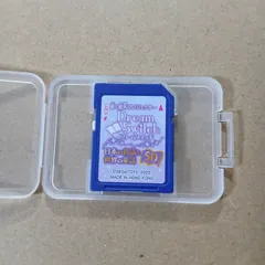 【セガトイズ】ドリームスイッチ　日本の昔話と世界の童話50　昔話収録　SDカード（26）