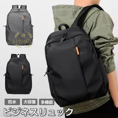 【新品】リュックサック ビジネスリュック メンズ 防水 大容量  PCバッグ おしゃれ リュック ビジネス バックパック軽量 多機能 A4 ノートPCjp108yb