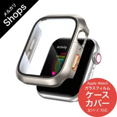 【Apple Watch Series 11/10・Ultra 3・SE 3・49mm/46mm/45mm/44mm/42mm/41mm/40mm】アップルウォッチ カバー ケース スポーツ おしゃれ ウルトラ フィルム 画面 保護 ガラス（スターライト）❷
