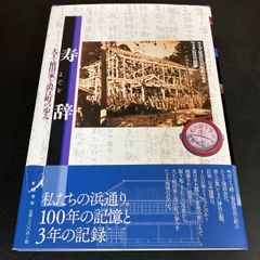 刺青妖花 JAPANESE TATTO LADIES 2 』 高木彬光 監修 篠田邦彦 撮影