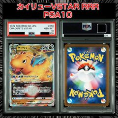 PSA10】『VSTARユニバース UR 4連番』 - メルカリ