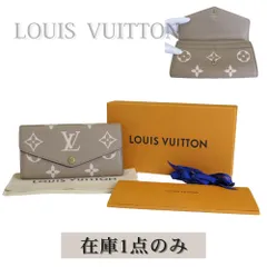 【中古】LOUIS VUITTON ルイヴィトン ポルトフォイユサラ 長財布 レディース モノグラムアンプラント バイカラー ベージュ M81049 レザー フラップウォレット