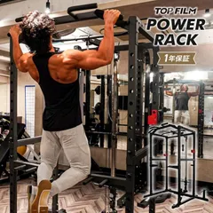 パワーラック ハーフラック バーベルラック バーベルスタンド 筋トレ 懸垂 トレーニング器具 自宅 家庭用のサムネイル
