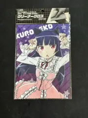 レディース鬼龍 紅郎 猫クリーナー クロス