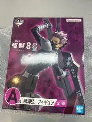 未開封) 一番くじ 怪獣8号 鳴見 A賞