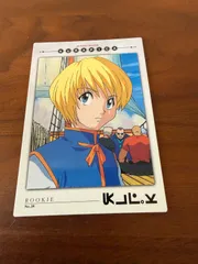 No.3／No.5 クラピカ カードダスマスターズ 2点セット OP・ED Amazon.co.jp: ハンターハンター カードダス マスターズ OP ED