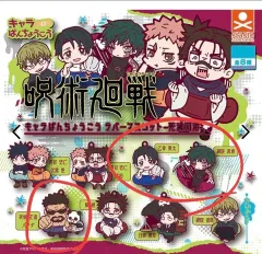 呪術廻戦 ラバー キーホルダー ユウタ マキ パンダ まとめ