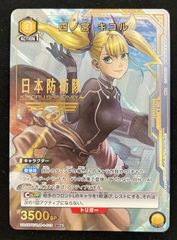 ユニオンアリーナ 怪獣8号 四ノ宮 キコル パラレル - メルカリ