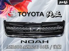 2026年最新】53101の人気アイテム - メルカリ