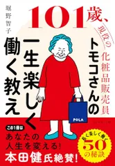 2026年最新】鈴木治子さんの人気アイテム - メルカリ