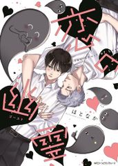 マキシマムザホルモン CD 9点セット Amazon.co.jp: 廃盤CD！マキシマムザホルモン [耳噛じる] : パソコン