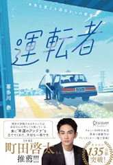 2026年最新】喜多川泰 CDの人気アイテム - メルカリ