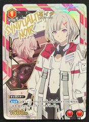PSA10】ボア・ハンコック(SR☆){青}〈ST17-004〉(パラレル/金コンパス