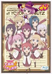 TV 애니메이션 [유루 유리] 라이브 이벤트 [나나모리 나카 리사루] Blu-ray [첫회 특전판]