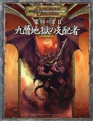 新品未開封】神撃のバハムート レジェンダリーピンズコレクション2017