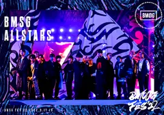 2026年最新】bmsgフェス blu-rayの人気アイテム - メルカリ