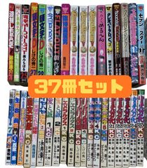 初版 帯付き 絶版 希少 レア エイケン 松山せいじ 漫画 アニメ ゲーム