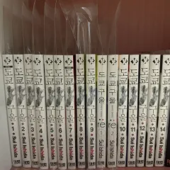 東京喰種 漫画 1 - 14 巻 re 2 まとめ 出品