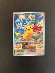 ポケットモンスター アニメコレクション ミュウツーの逆襲 サトシと仲間たち ポケットモンスター アニメコレクション ミュウツーの逆襲 サトシと