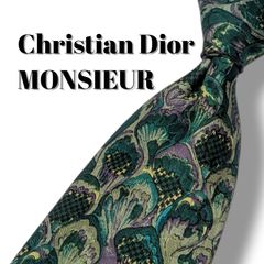 美品】クリスチャンディオール ネクタイ ヴィンテージ シルク100