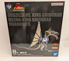BANDAI SPIRITS 一番くじ ゴジラVSキングギドラ 超ドラゴン怪獣キングギドラ B賞 メカキングギドラ MAGNUVICS