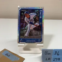 2026年最新】吉野光樹の人気アイテム - メルカリ