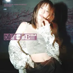 (CD)DIFFERENT(初回限定 メンバーソロジャケット盤 SAKURA)／LE SSERAFIM