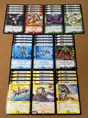 デュエルマスターズ カードセット まとめ売り (キラキラカード有り