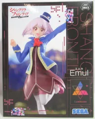 セガ Luminasta シャングリラ・フロンティア エムル
