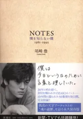 【専用】 尾崎豊トレーディングカード 20枚 2026年最新】尾崎豊トレーディングカードの人気アイテム - メルカリ