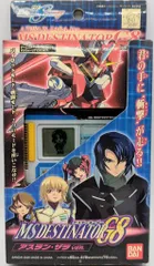 バンダイ 機動戦士ガンダムシードデスティニー アスラン・ザラVer)MSデスティネーターG8/機動戦士ガンダムシードデスティニー