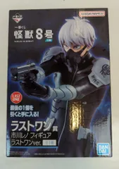 バンダイ 怪獣8号 ラストワン賞 フィギュア ⋱＼ラストワン賞 フィギュア画像公開！／⋰ #一番くじ 怪獣8号 3弾