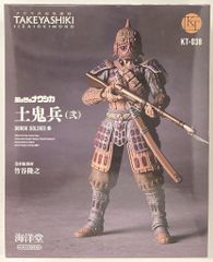 不動明王 黄不動 青不動 2点セット フィギュア タケヤ式自在置物