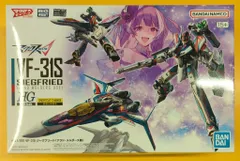2026年最新】dx超合金 vf-31s ジークフリード アラド メルダース機の