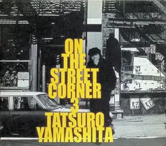 2026年最新】山下達郎 on the street corner 3の人気アイテム - メルカリ