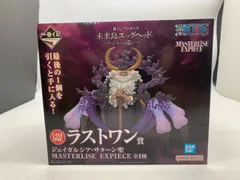 未開封 一番くじ ワンピース ラストワン賞 ジェイガルシア・サターン聖 MASTERLISE EXPIECE