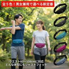 ランニングポーチ レディース メンズ おしゃれ 撥水 軽量 軽い 反射材付き スマホ／鍵／カード／貴重品収納 ウエストポーチ ジョギング マラソン ウォーキング 散歩 旅行 フェス アウトドアに ユニセックス多機能コンパクトスポーツポーチ