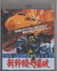 2026年最新】暴走機関車 -HDリマスター版- BLU-RAYの人気アイテム