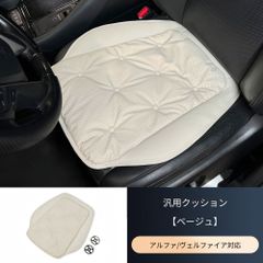 LAC ラックヘルスケア 回転クッション イージーターン - メルカリ